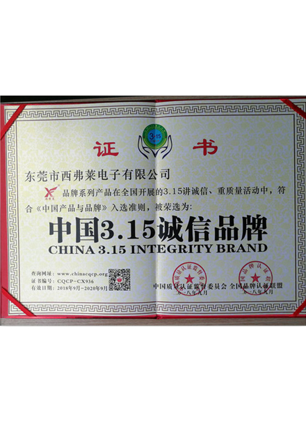 榮譽(yù)證書